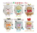 【 Sumikko お正月 グッズ 】 すみっコぐらし てのりぬいぐるみ MY-84401 お正月 Ver. 6種セット すみっこぐらし おしょうがつ バージョン すみコレ 季節のすみコレ えと すみっこグッズ 干支 牛 うし 丑 ウシ ※1セットまで 【3cmメール便不可】(3)