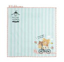 【Rilakkumaグッズ】リラックマ ミニタオル CM-33301 リラックマルシェ (ブルー系 自転車柄) ★約25×25cm ★ りらっくまるしぇ ハンドタオル/刺繍入り ストライプ柄/汗ふきタオル お手拭き たおる/じてんしゃ ブーケ タオルハンカチ【3cmメール便OK】