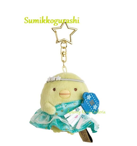【Sumikkoグッズ】すみっコぐらし 星座 ぶらさげぬいぐるみ MF-16511 みずがめ座 ぺんぎん？ ★ ソフトボア製 星型 キーホルダー付き Sumikkogurashi/ペンギン すみっコグッズ マスコット ぶら下げタイプ penguin ※1個限【3cmメール便不可】