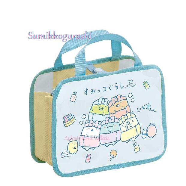 【 Sumikko グッズ 】 すみっコぐらし お風呂バッグ　BV-45902 スパバッグ スポーツジム バッグ 水泳バ..