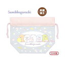 【 Sumikko グッズ 】 抗菌 防臭加工 ランチ巾着 CA-21504 フルーツ柄 すみっコぐらし サイズ: 約H145×W150×マチ110mm すみっこぐらし ランチグッズ ランチきんちゃく袋 お弁当袋/入園 入学/弁当箱入れ ランチバッグ きんちゃくぶくろ【3cmメール便OK】