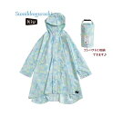 【 Sumikko グッズ 】 すみっコぐらし レインポンチョ CM-32701 Coorinate × KiU 大人用 フリーサイズ すみっこぐらし レインコート 雨合羽 かっぱ 雨除けグッズ/ お子様 送り迎え 通勤 自転車 送迎時 雨濡れ対策 防水 はっ水 雨よけ カッパ 【3cmメール便不可】(4)