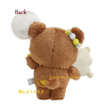 【Chairoikogumaグッズ】ぶらさげぬいぐるみ MF-45501 チャイロイコグマ キンハム付き たんぽぽとふたごのハムスター ボールチェーン付き/チャイロイコグマグッズ リラックマグッズ ぶら下げグッズ/マイマーク 目印 チャーム かざり※1個限【3cmメール便不可】