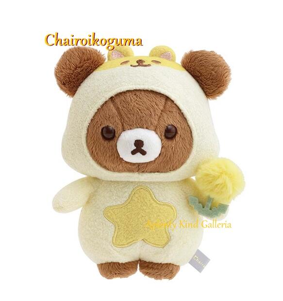 yChairoikogumaObYzʂ `CCRO}@MF-45901@: 18cm ۂۂ ӂ nX^[e[}/炩ObY/Ⴂ낢 LnɂȂ肫 ۂ AICRIIJ~1y3cm[֕sz