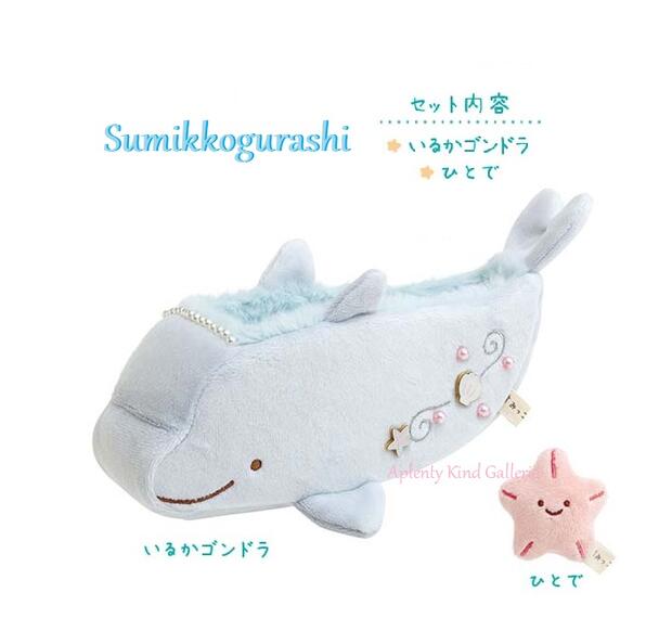 楽天市場】すみっコぐらし てのりぬいぐるみ うみっコの通販 楽天市場】すみっコぐらし てのりぬいぐるみ うみっコの通販