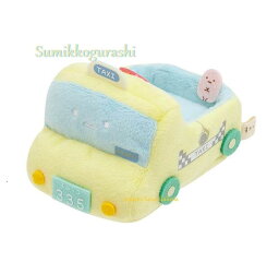 【Sumikkogurashi】すみっコぐらし 走る てのりぬいぐるみ MF-61501 すみっこもの・ タクシー プルバックカー 動く てのり用ぬいぐるみ car カー TAXI くるま おもちゃ 専用BOXいり/贈り物 プレゼント クリスマスギフト 玩具 おもしろ※1個限【3cmメール便不可】