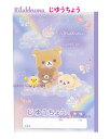 y RilakkumaObYz bN} 䂤傤( nm[g) NY-32401 sweet sky F { 30  R B5TCY 炭 Rm[g/V g Ɨp/VwObY/LЉ ʂ肦ty5܂3cm[OKz