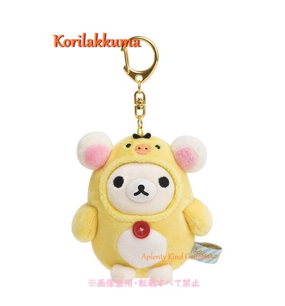 y Rilakkuma ObY z bN} Ԃ炳ʂ MX-08701 RbN} Zbg LCCg _CA[e[} Ԃ牺^Cv ʂ L[z_[t F ݎp 낢ƂɂȂ肫  y3cm[֕sz