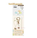 【 Sumikko グッズ】 すみっコぐらし スマートフォン ストラップ AB-17104 集合 マルチ ホルダー スマホ 保持機能 ショルダー紐つき 首にかけて 便利 長さ調節可能 外出 旅行 スマホグッズ 社内 セミナー イベント ビジネス 買い物 すみっこ 【3cmメール便OK】