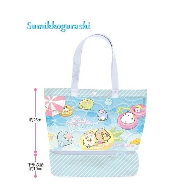 【 Sumikko グッズ】 すみっコぐらし プールバッグ ツールーム BV-46502 ブルー 2 ルーム仕様 すみっこ..