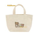 【 Rilakkuma グッズ 】 リラックマ ミニ トートバッグ CA-32701 マチ付き 刺繍入り NEW BASIC RILAKKUMA りらっくま コリラックマ キイロイトリ チャイロイコグマ 刺しゅうアップリケ付き ランチバッグ サブバッグ ミニバッグ 【3cmメール便OK】