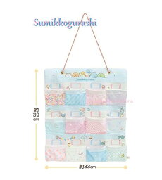 【Sumikkoグッズ】すみっコぐらし おやすみ ウォールポケット　CA-36701 約39×33cm サイズ 12ポケット 布団型 ふとん かべかけ 収納 お布団ぽっけ/インテリア おもちゃ 保管 お片付け袋風/すみコレ/玄関収納 かざり ※1個限【3cmメール便不可】