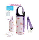 【 Rilakkuma グッズ】 リラックマ 3WAY ペットボトルポーチ CA-53501 苺 パープル系 500〜 650ml 対応 ショルダー紐付 キイロ...