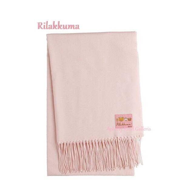 【Rilakkuma あったかグッズ】ストール CM-38702 ピンク色 リラックマ ひざ掛け 寒さ対策 防寒グッズ/ふわふわ 癒し/外出 出張 通勤 通学/マフラー 冬グッズ ウィンターシーズン 寒い季節 首回り 首元 あたたか/刺繍ネーム フリンジ付【3cmメール便不可】