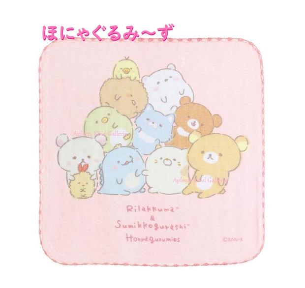 【 ほにゃぐるみ~ず 】 ミニタオル CM-39301 ピンク色 サイズ: 約25×25cm リラックマ & すみっコぐらし ハンドタオル 手拭き タオル プチ ギフト ハンドタオル/すみっこグッズ 綿素材 Towel スクエア 正方形型 たおる 肌ざわりのいい【5枚まで 3cmメール便OK】