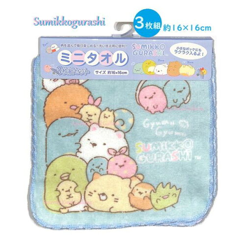 【 Sumikko グッズ】 すみっコぐらし ミニタオル 3枚セット CM-45303 ぎゅー サイズ: 約16cm×16cm・ 3枚組セット すみっこぐらし ミニはんかち 3枚パック プチ たおる ミニハンカチ タオル ギフト 入学 入園 小さめ 綿100% 【3個まで 3cmメール便OK】 【 Sumikko グッズ】 すみっコぐらし ミニタオル 3枚セット CM-45303 ぎゅー サイズ: 約16cm×16cm・ 3枚組セット すみっこぐらし ミニはんかち 3枚パック プチ たおる ミニハンカチ タオル ギフト 入学 入園 小さめ 綿100% 【3個まで 3cmメール便OK】