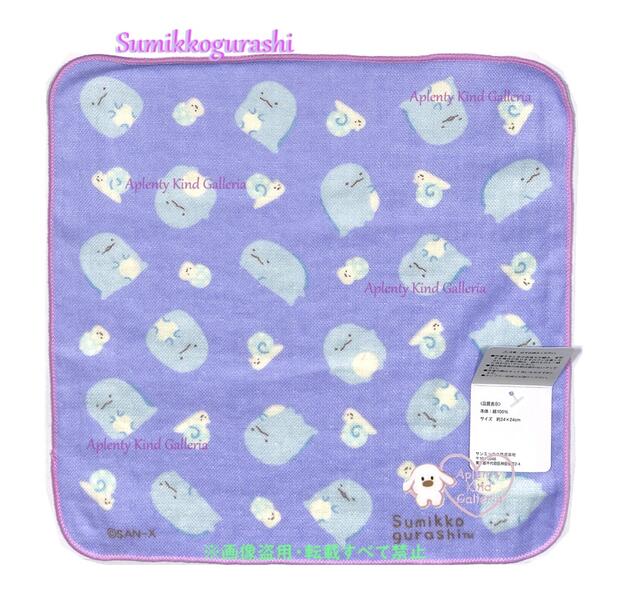 【 Sumikko グッズ 】 すみっコぐらし ミニタオル CM-46505 とかげ & にせつむり サイズ: 約24 × 24cm 吸水性抜群 ガーゼ素材 すみっこぐらし ハンドタオル 手拭き タオル ギフト みにっコ チラシ トカゲ ニセツムリ 恐竜 なめくじ 【3cmメール便OK】
