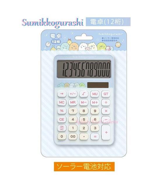 【 Sumikko グッズ】 すみっコぐらし 12桁 電卓 EM-32603 集合 きらきら ソーラー電池対応 すみっこぐらし でんたく 文具 家計簿 計算 仕事 学校 経理 会計 レストラン 受付 接客業 ケタ戻り キー メモリー機能 大きいディスプレイ 【3cmメール便不可】