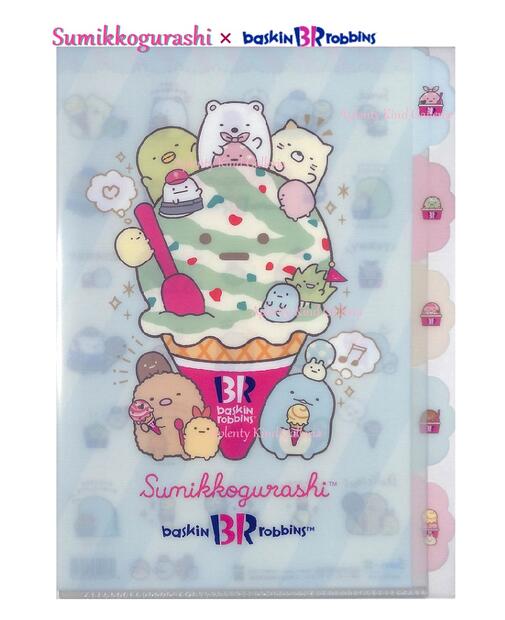 【 Sumikko グッズ】 すみっコぐらし A4 クリアホルダー 5ポケット FA-06002 ★ サーティワン コラボ デザイン グッズ 31 ★ ダイカット 5インデックスタイプ A4サイズ すみっこぐらし クリアファイル B-R 書類 収納 保管 入社 【3cmメール便OK】のサムネイル