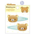 【 Rilakkuma グッズ 】 リラックマ ヘアピン FE-37401 リラックマ 2個入り ヘアーぴん クリップ 髪留め ヘアケア ヘアグッズ メイク時 簡単 髪どめ 洗顔時 かみ押さえ パッチン止め とめ ヘアアクセサリー 飾り Hair おしゃれ 身だしなみ 【3cmメール便OK】