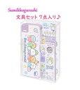 【 Sumikko 新入学 グッズ 】 すみっコぐらし ギフトセット GS-16901 ペイント ゴーゴースクール 文具セット 入学準備 ご入学 お祝い プレゼ...