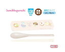 【 Sumikko グッズ】 すみっこぐらし 抗菌 コンビセット KA-18602 スイーツ柄 食洗機対応 すみっコぐらし 横開きタイプ 箸 スプーン ケースセ...