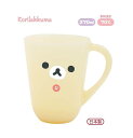 【 Rilakkuma グッズ】 リラックマ プラカップ KA-20402 コリラックマ 容量: 270ml りらっくま はみがき コップ ランチグッズ プラコップ 入園 入学 新学期準備 ランチタイム うがい ハミガキタイム 弁当 給食 食事 おやつ【3cmメール便不可】