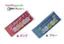 【 Sumikko グッズ】 すみっコぐらし 色が変わる レーダー消しゴム 【選択: ピンク色 ブルー】 KS-59301 わくわく コレクション すみっこぐら...
