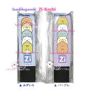 【 Sumikko Zi-keshi 】 すみっコぐらし 磁ケシ KS-62801 【選択: みずいろ, パープル 】磁石入り 消しごむ 鉄粉入り 消しゴム 入...