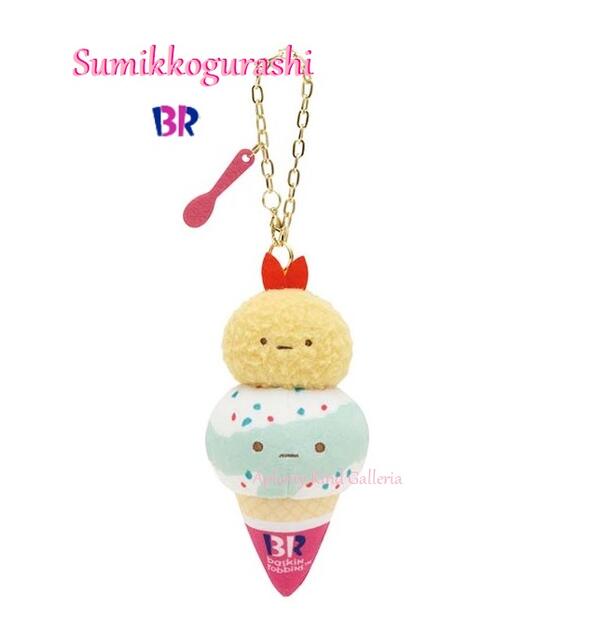 y Sumikko ObYz ݂R炵 Ԃ炳 ʂ MF-74001 тӂ炢̂ |bsOV[ T[eB ACXN[ R{ObY }XRbg Ԃ牺ObY `F[t R[ ice cream B R 3351y3cm[֕sz