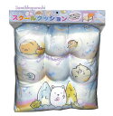 【 Sumikko グッズ】 すみっコぐらし スクールクッション MF-74401 しゃぼんだま サイズ: 約32×32cm ゴムひも付き お名前スペース付き ...