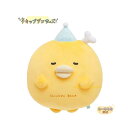 【CHICKIP DANCERS グッズ】チキップ ダンサーズ いっしょに すやすや 抱きぐるみ MO-04101 ほねチキンとあそぼ スーパーもーちもち だき...