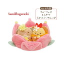 【 Sumikko グッズ】すみっコぐらし シーンぬいぐるみ MO-06501 ちゅーりっぷ ★ セット内容: チューリップ とんかつ えびふらいのしっぽ てのりぬいぐるみ用 すみコレグッズ お花 手乗り ぬいぐるみセット 妖精姿 花かざり ※1個限【3cmメール便不可】