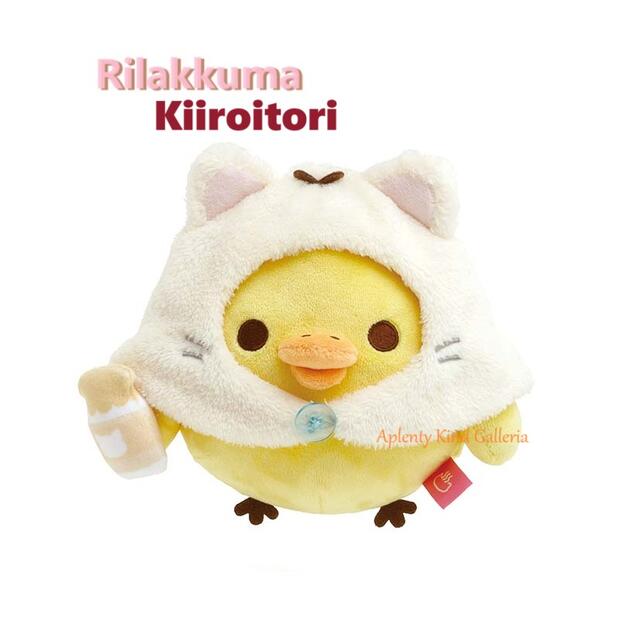 楽天市場】ぬいぐるみ(関連作品リラックマ・種類(動物)ネコ 楽天市場】ぬいぐるみ(関連作品リラックマ・種類(動物)ネコ