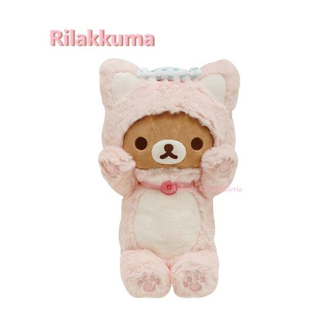 y Rilakkuma ObYz bN} MO-21601 ʂ ɂ TCY: 340~190~140mm ˂˂  e[}  hJ L lRt ^I ˂p S܂ ۂۂ ^ILbv wA قԂ蕗 bNX 1y3cm[֕sz