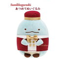 【 Sumikko グッズ】 すみっコぐらし あつめてぬいぐるみ MO-32801 とかげ ホテルニューすみっコ 約12cm 高さ すみっこぐらし ぬいぐるみ お手伝い スタイル 蝶ネクタイ 制服 制帽姿 カワイイ レトロ風 ユニフォーム トカゲ 恐竜※1個限【3cmメール便不可】