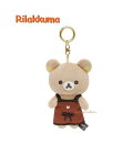 【 Rilakkuma グッズ】 リラックマ ぶらさげ ぬいぐるみ MO-33201 BASIC RILAKKUMA HOME CAFE りらっくま エプロン姿 マスコット ぶら下げグッズ 丸型 カラビナ パーツ付き ホームカフェ カフェスタイル Apron Donut 【3cmメール便不可】