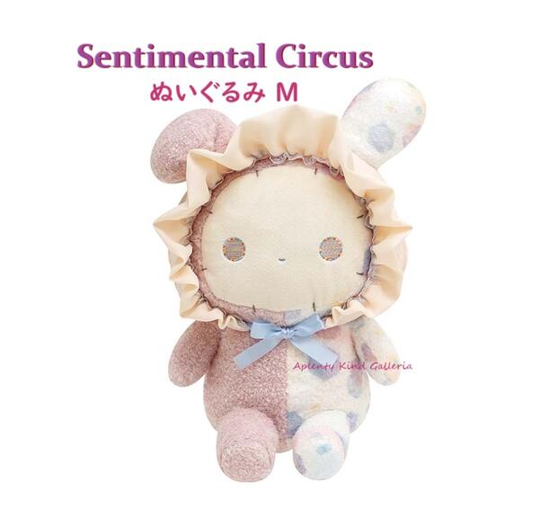 【 Sentimental Circus グッズ 】 センチ