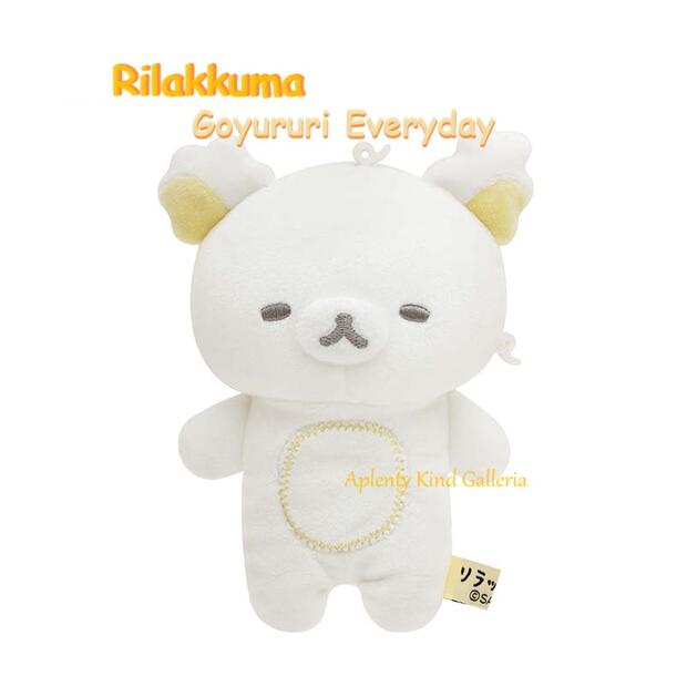 楽天市場】コリラックマ 1+5(ぬいぐるみ|ぬいぐるみ・人形 楽天市場】コリラックマ 1+5(ぬいぐるみ|ぬいぐるみ・人形