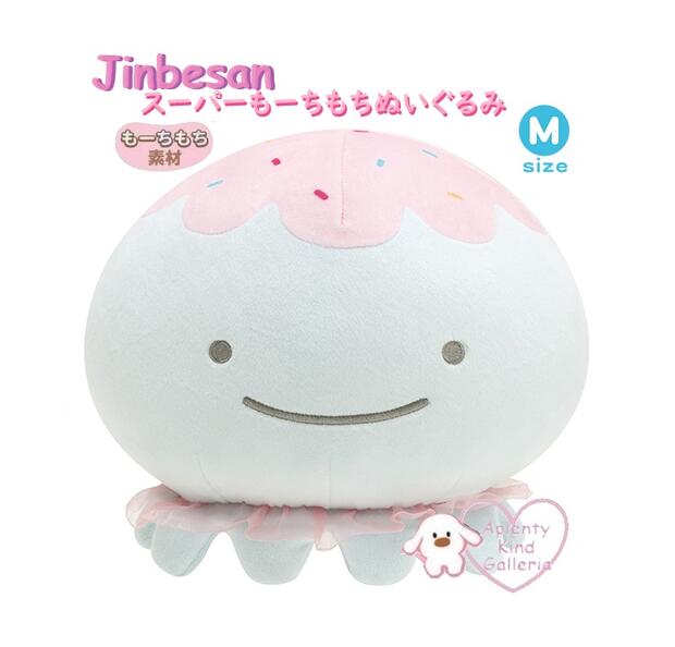 【 Jinbesan グッズ 】 じんべえさん スーパー もーちもち ぬいぐるみ （M）MO-56801 あいすくらげ ジンベエさん キャラ アイス クラゲ やわらか 癒しくらげ POP プレゼント 贈り物 ギフト /サイズ: 約H150×200×170mm【3cmメール便不可】