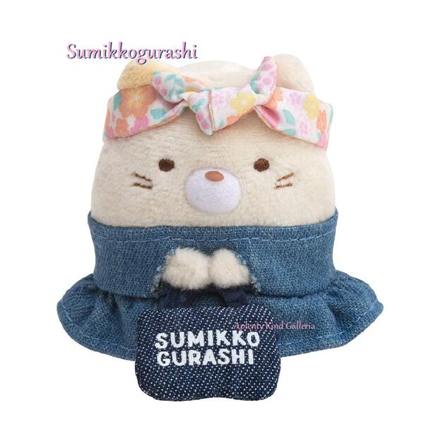 【 Denim Sumikko グッズ 】 すみっコぐらし てのりぬいぐるみ MY-51601 ねこ デニム ファクトリーシリーズ すみっこぐらし 手乗り neko ネコ ジーンズ風生地 服 姿 手のひらサイズ 猫 リボン Bag おしゃれ コーデ インスタ映え【3cmメール便不可】