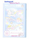 【 Sumikko グッズ】 すみっコぐらし 学習帳 NY-39102 れんらくちょう タテ罫 B5サイズ 11行 すみっこぐらしグッズ たて書き 連絡ノート ...