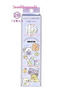 【新入学 グッズ】すみっコぐらし 2B芯 かきかた鉛筆 PH-14103 POP 1ダース(12本入り)エンピツ 紙箱入り ★ 黒芯 2B えんぴつ 6角軸 12本いり ハッピースクール すみっこぐらし 鉛筆/入学 進級 新学期準備 ラジカセ レインボーカラー 【3cmメール便OK】