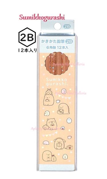 【 新入学 グッズ 】 すみっコぐらし PH-18801 2B芯 かきかた 鉛筆 1ダース(=12本入り)紙箱入り ナチュラル 木軸 黒芯 2Bえんぴつ 6角軸...