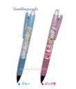 【 Sumikko グッズ】 すみっコぐらし オプト シャープペンシル PN-37401 0.5mm芯 【選択: ブルー、 ピンク色】opt 喫茶すみっこで い...