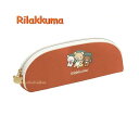 リラックマ 【 Rirakkuma グッズ 】 リラックマ ペンポーチ PT-13301　BASIC RILAKKUMA HOME CAFE ペンケース ファスナー式 約65×195×40mm スリムタイプ 筆ばこ ふでばこ ふでいれ 入学 新学期 就職 新生活 クマ型 チャーム付き シンプルタイプ 【3cmメール便不可】