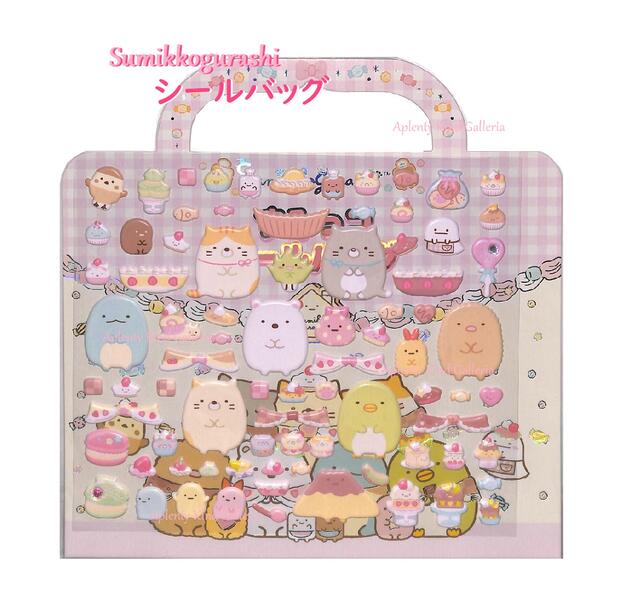 【Sumikko グッズ】すみっコぐらし すみっコ シールバッグ　SE-55902 スイーツ バッグ風 台紙 開いて ショップ柄 すみっこぐらし シール ブック 遊び しーる 知育玩具 お休み 家 あそび SEAL ケーキ スウィーツ マカロン たいやき 【2個まで 3cmメール便OK】のサムネイル