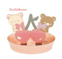 【 Rilakkuma 】 リラックマ アクセサリー トレイ TC-08401 コリコグの ジュエル チェリー ジュエリー 宝石 鍵 置き 物入れ tray ピ...