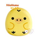 【 Rilakkuma グッズ 】 リラックマ お箸置き TK-21103 キイロイトリ 陶器製 箱入り おはし置き 御箸休め 食事 食卓 膳 新年に新しいお箸...