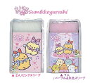 【 Sumikko グッズ 】 すみっコぐらし KS-63301 まとまるくん 消しゴム【選択: 2人/ 白ゴム ピンクスリーブ, 7人/ ピンクゴム パープル...